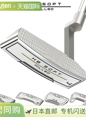 Cleveland克利夫兰 HB SOFT MILLED 高尔夫球推杆“PHBSMLD”