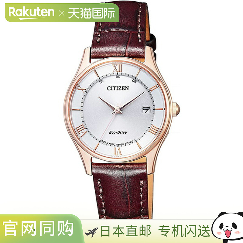 日本直邮ES0002-06A CITIZEN COLLECTION 光动能电波腕表 对表款