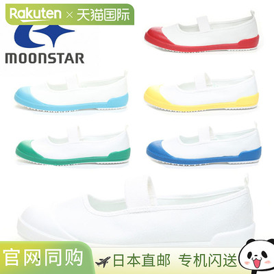 日本直邮Moonstar TEF-COLOR 青少年室内鞋