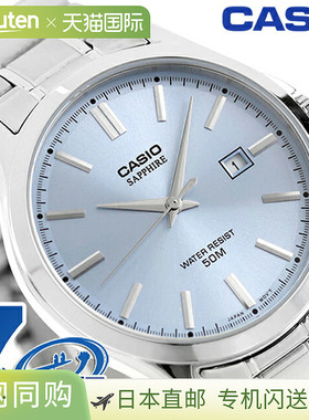 日本直邮卡西欧 MTS-115D-2A2V 标准石英电池供电手表海外型号男