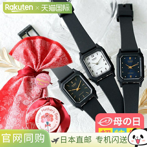 日本直邮2025 卡西欧 CASIO 石英电池供电 CASIOSQUARE 标准女士