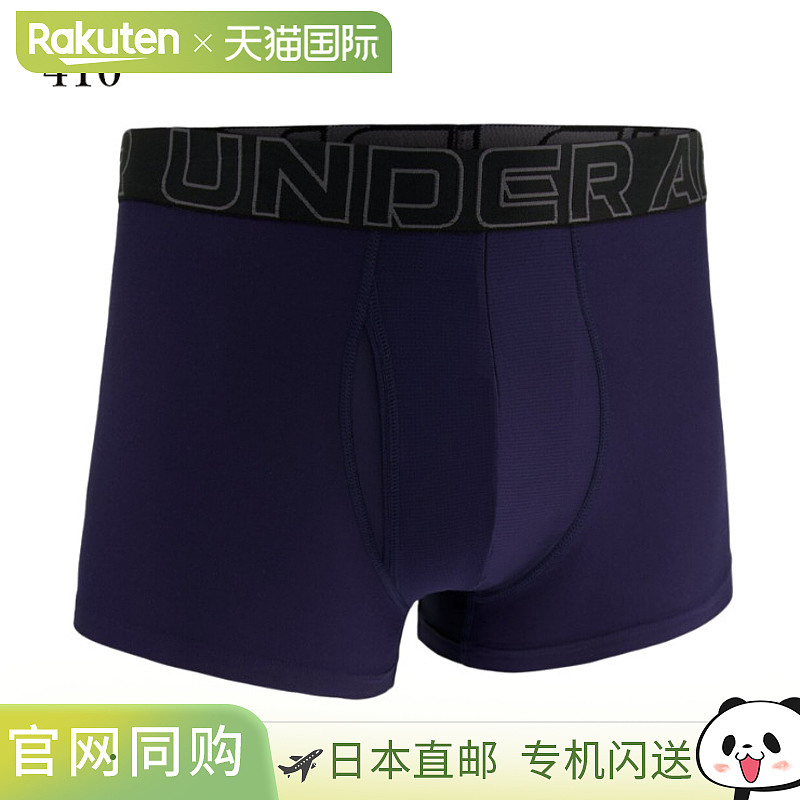Under Armour UA Performance Tech 3 英寸内裤 (1387413) 男款(