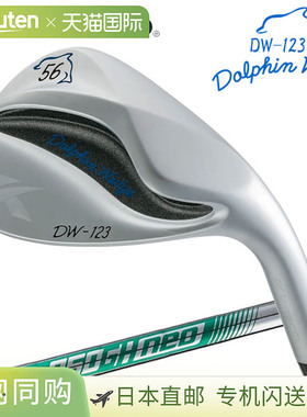 日本直邮Kasco Dolphin Wedge DW-123 NSPRO 950GH neo 日本规格
