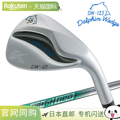 日本直邮Kasco Dolphin Wedge DW-123 NSPRO 950GH neo 日本规格