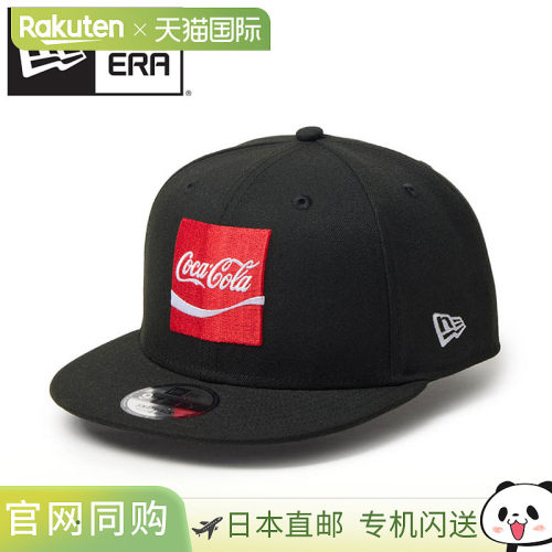 日本直邮New Era 纽亦华 9FIFTY Coca-Cola 可口可乐 帽子 151548