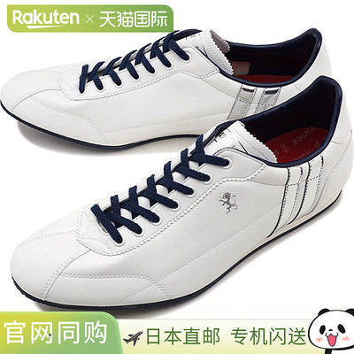 patrick 男女同款运动鞋时尚休闲鞋DATIA [29950]
