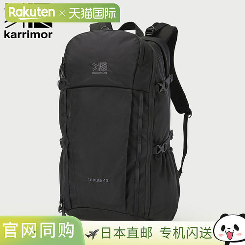 日本直邮Karrimor 双肩背包Tribute 40 (501233) 黑色 (9000)