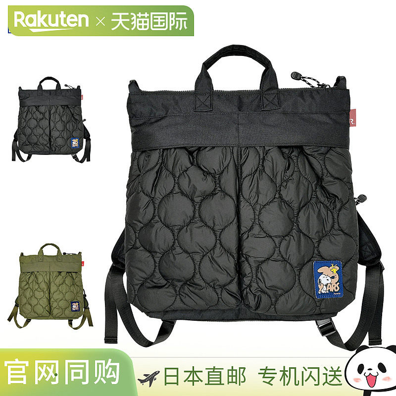 日本直邮ROOTOTE 手提包女士背包拉链式轻便学校史努比与花生合作