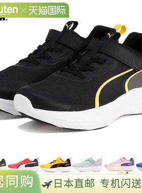 日本直邮彪马 Speed Monster V5 Z 青少年运动鞋低帮魔术贴 30993