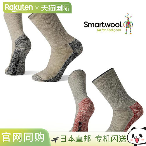 Smartwool Mountaineer Classic Maximum Cushion 中筒袜 SW70118