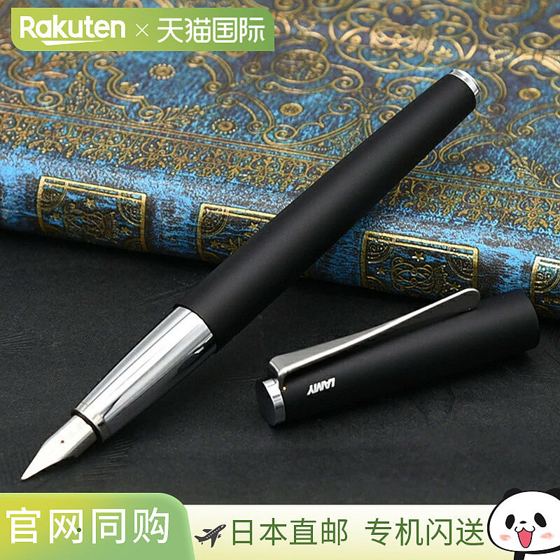 日本直邮LAMY Studio系列钢笔EF/F/M不锈钢笔尖L65/黑色L67B/帝王图片