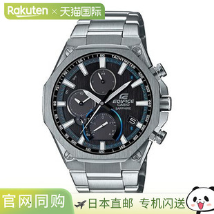 日本直邮卡西欧EDIFICE EQB-1100YD-1AJF手表