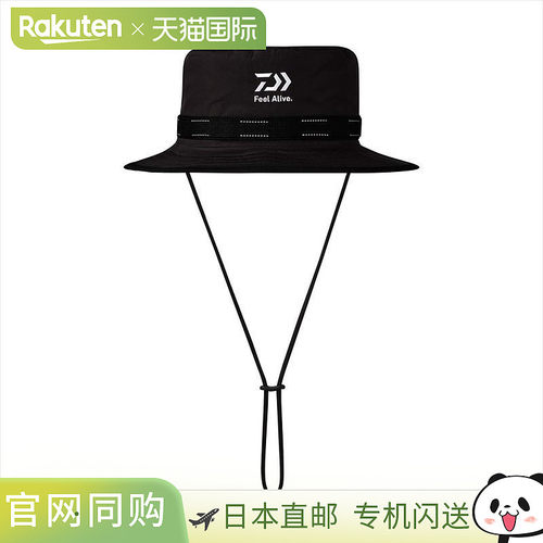 日本直邮Daiwa Cap DC-1925 GORE-TEX 帽子均码黑色