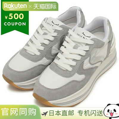 日本直邮Voile Blanche 运动鞋 Merry Power 灰白色 女士 VOILE B