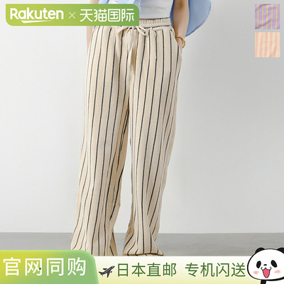 BONGUSTA NARAM PANTS 女士休闲裤，毛圈棉，条纹，弹力，彩色