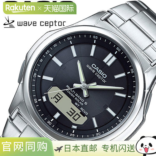 日本直邮卡西欧 Wave Ceptor 手表 CASIOWAVE CEPTOR 手表 CASIO
