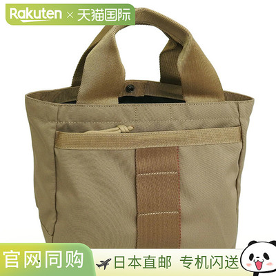 日本直邮Briefing 男女士手提包米色都市健身手提包 S 码BRL203T0