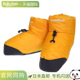 男士 服饰 女士暖脚器 羽绒短靴 日本直邮Mont WINDSTOPPER bell