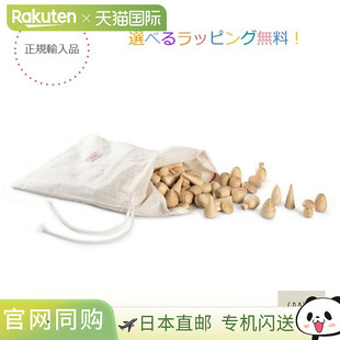 日本直邮Grapat Mandala 天然木120 件Grimms 出品西班牙