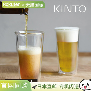 日本直邮KINTO CAST 双层啤酒杯340毫升两只装（21432）/ Kinto