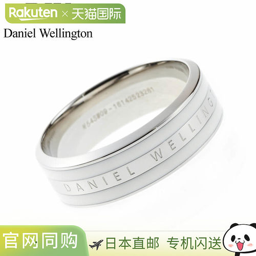 日本直邮Daniel Wellington 戒指 Emily EMALIE 女士 DW00400049