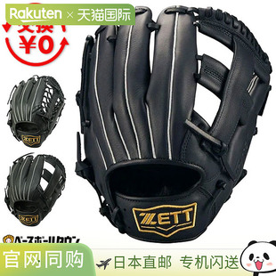 日本直邮ZETT 棒球手套莱特克斯系列 全能适用 右左投手适用 黑色