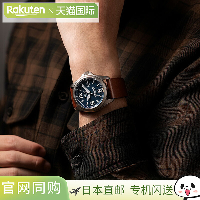 日本直邮西铁城Promaster男士腕表搭配Mont-Bell蓝色太阳能表带（
