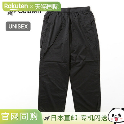 GOLDWIN PERTEX EQUILIBRIUM防风裤男女通用GL75174下装长裤徒步