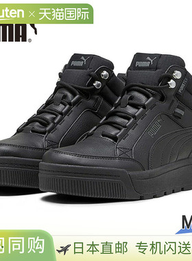 日本直邮Puma 男士 Talens SB 3 Puretex 高帮运动鞋（393930）