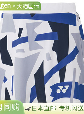 日本直邮Yonex 羽毛球服（女款） 裙子（带内衬） 女款 26154新款