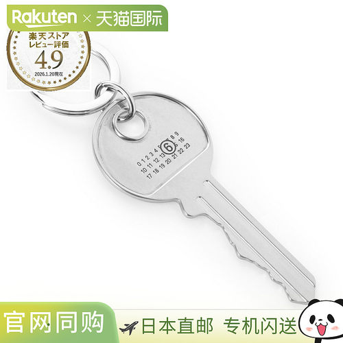 日本直邮MM6 Maison Margiela 钥匙扣包饰 银色 女士 sm6ua0019 p