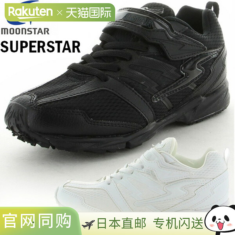 日本直邮Moonstar Superstar 青少年运动鞋男孩和女孩Inazuma Spr