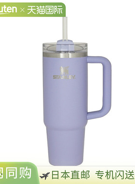 日本直邮STANLEY H2.0 真空保温杯0.88L舒适紫色11825-253