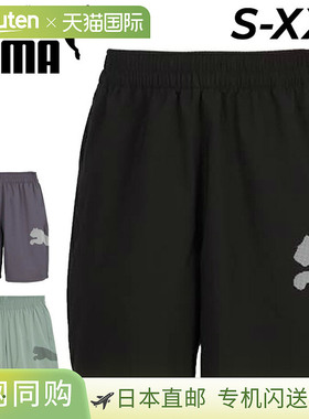 日本直邮PUMA 男士短裤 PUMA TAD ESSENTIAL BIG LOGO WOVEN SHOR