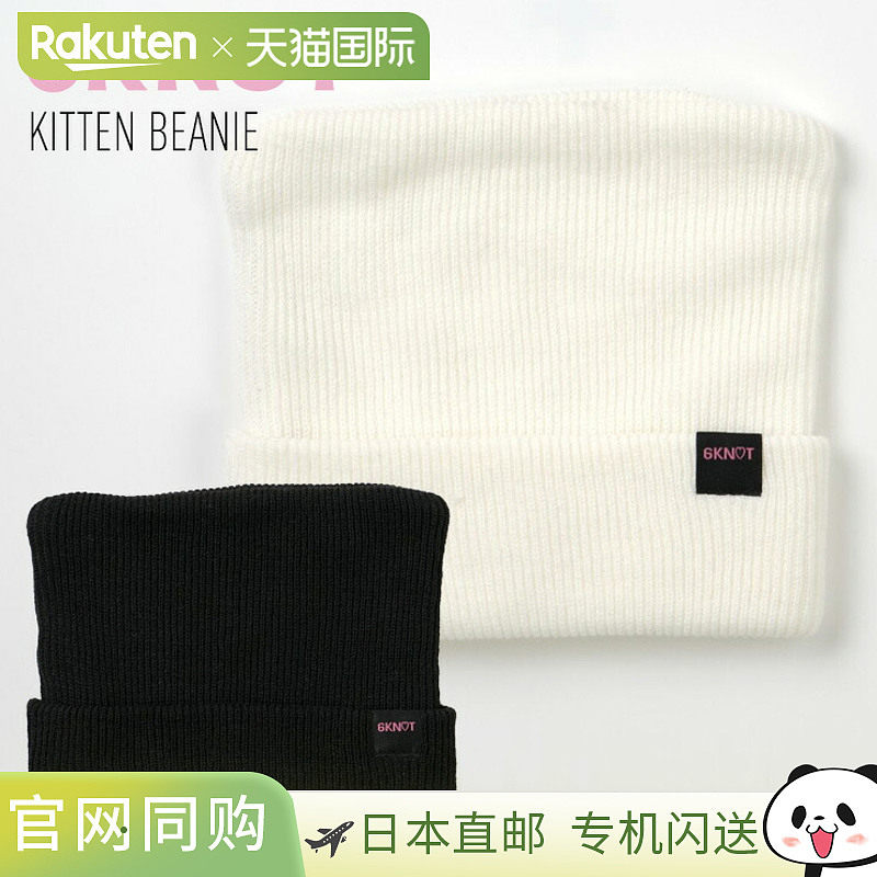 6KNOT KITTEN BEANIE，一款带有猫耳朵的针织帽，非常适合冬季滑