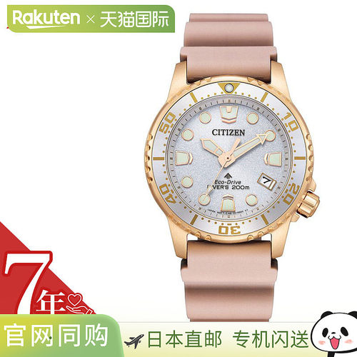 日本直邮CITIZEN 手表 Promaster 男士女士太阳能防水男女光动能