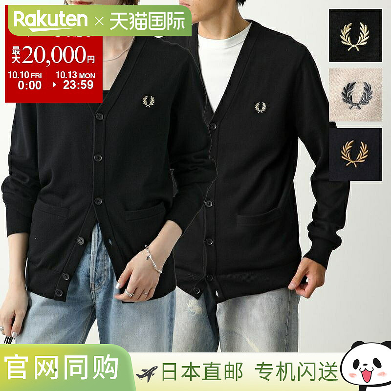 日本直邮FRED PERRY CLASSIC CARDIGAN K9551 男装 V领长袖针织衫