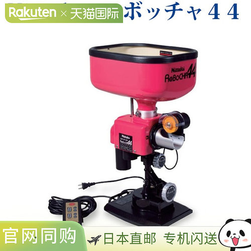 日本直邮 Nittaku Roboccha 44 NT3021 乒乓球场用品