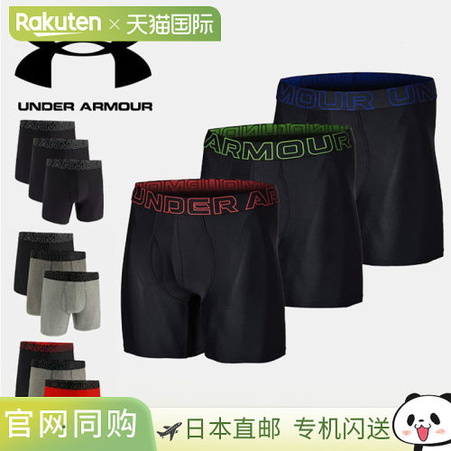 Under Armour UA Performance Tech 6 英寸内裤3 条装训练男士138