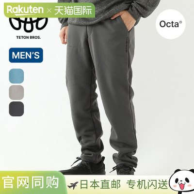 日本直邮Teton Bros. 男士 OCTA 抓绒裤 (TB253-45M) - 保暖的抓