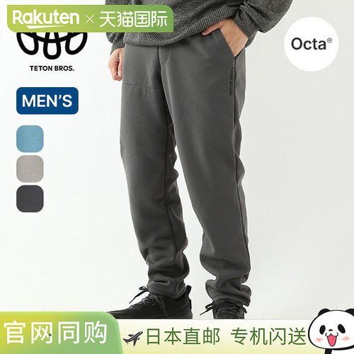 日本直邮Teton Bros. 男士 OCTA 抓绒裤 (TB253-45M) - 保暖的抓