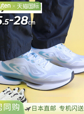 日本直邮Phiten 运动鞋 男鞋 Phiten PHM-010 低帮 厚底 易穿 易