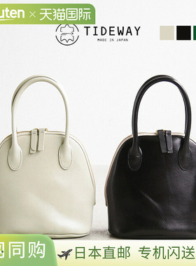 [t2421 61-4539] TIDEWAY MOSS BOSTON S  迷你波士顿包