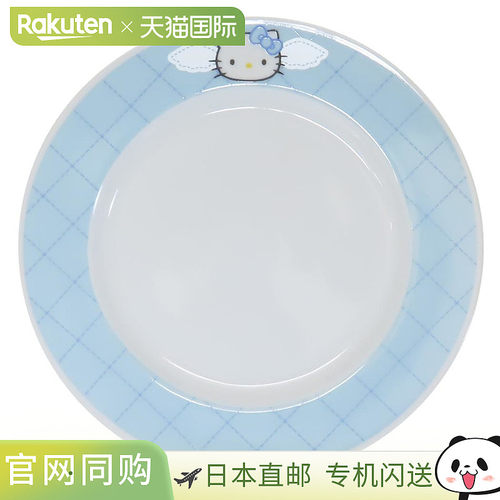 日本直邮绗缝设计盘Hello Kitty蓝色SanrioKanemasa Ceramics陶瓷