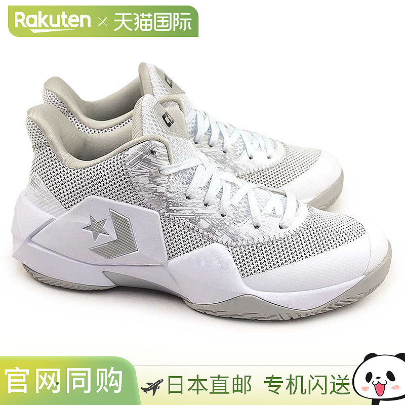 日本直邮Converse 男士运动鞋 Cons Vicbound 低帮篮球鞋 CONVERS