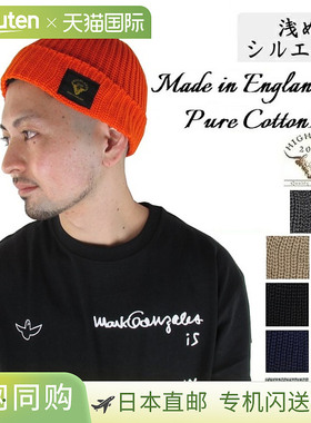 HIGHLAND2000 棉质针织帽 低调 男女夏季针织帽 Highland 2000 春