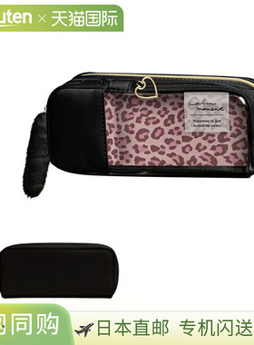 多窗口笔盒，豹纹黑色，130751