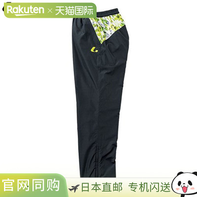 日本直邮LUCENT Tennis 女士防风保暖裤 x 蓝色 女士保暖长裤 XLW