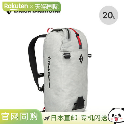 日本直邮Black Diamond BLITZ 20 背包 (BD54083) - 露营和户外活