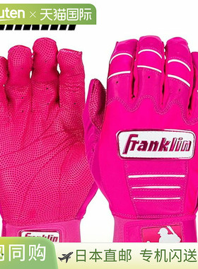 日本直邮Franklin CFX-PRO HI-LITE 棒球击球手套 (20897)
